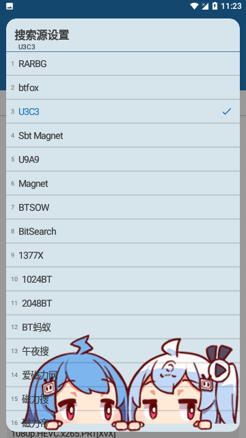 Screenshot_20240306-112302