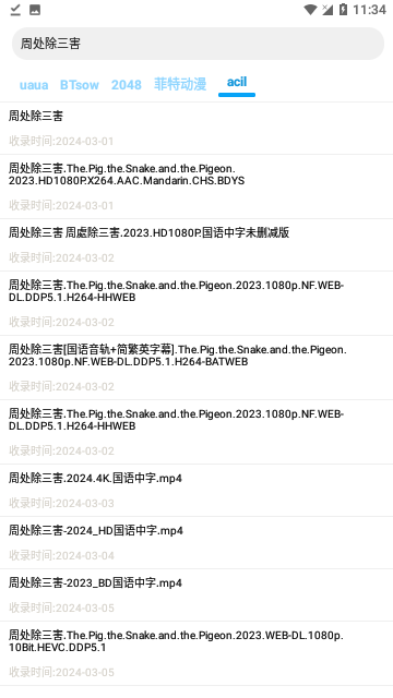 Screenshot_20240306-113445