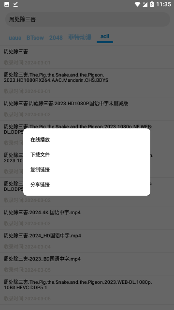 Screenshot_20240306-113534