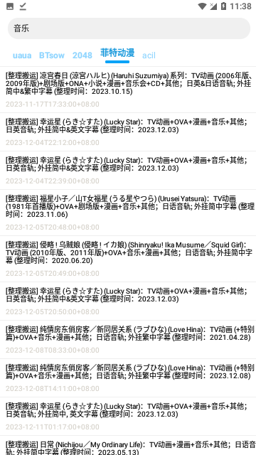 Screenshot_20240306-113801