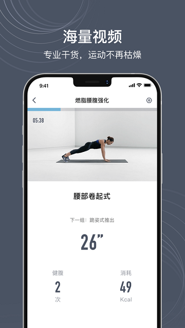 御动