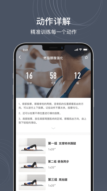 御动
