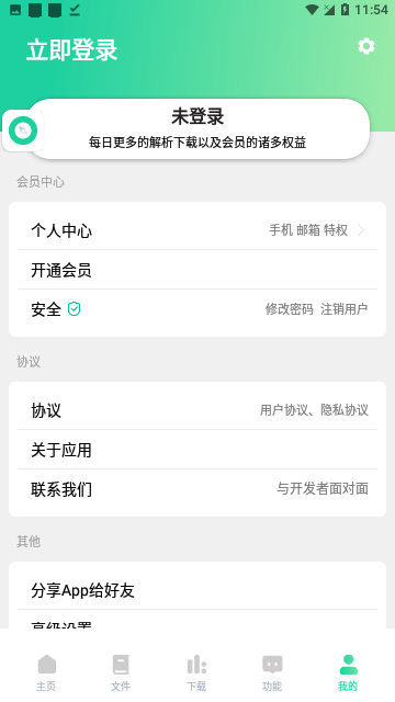Screenshot_20240306-115410