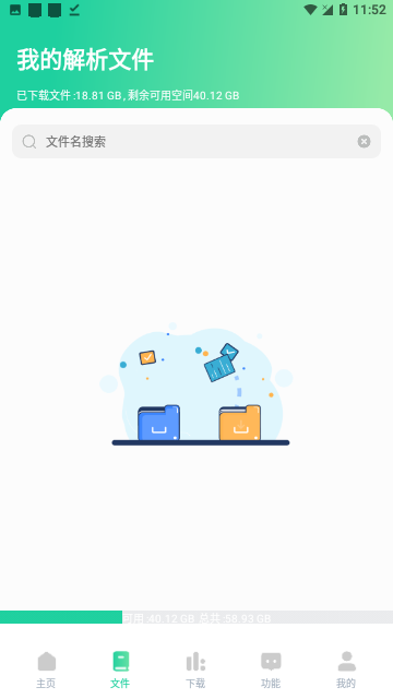 Screenshot_20240306-115239