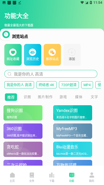 Screenshot_20240306-115407