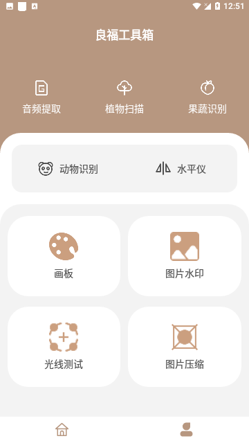 Screenshot_20240307-125141