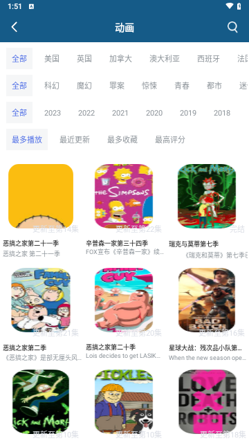 一休影视官方版