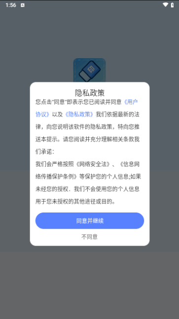 众翼免费视频去水印最新版