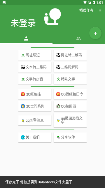 Screenshot_20240307-130109
