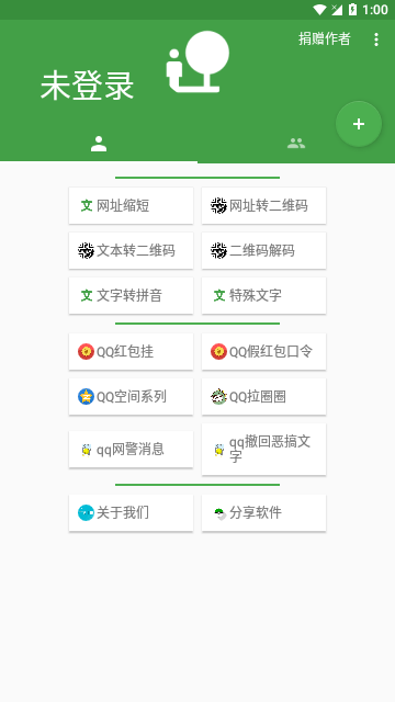 Screenshot_20240307-130020