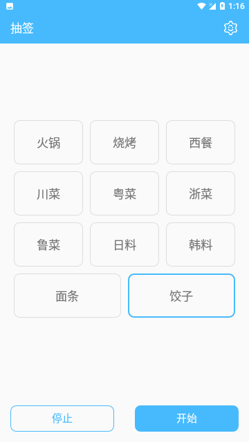 Screenshot_20240307-131614