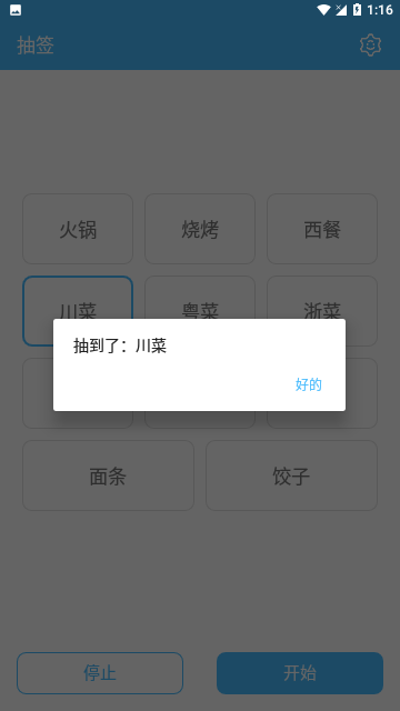 Screenshot_20240307-131623