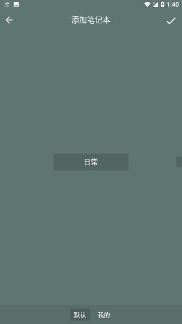 Screenshot_20240307-134018