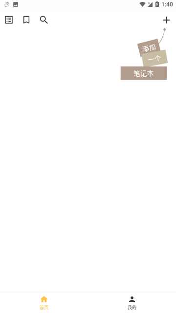 Screenshot_20240307-134009