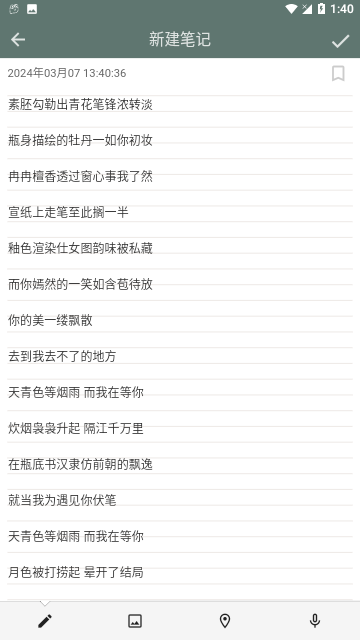 Screenshot_20240307-134100