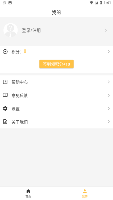 Screenshot_20240307-134134