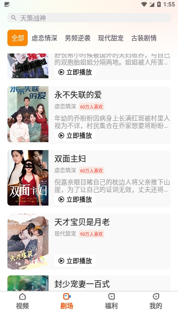 微信截图_20240307145507