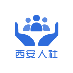 西安人社通官方版