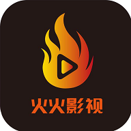 火火影视2024最新版