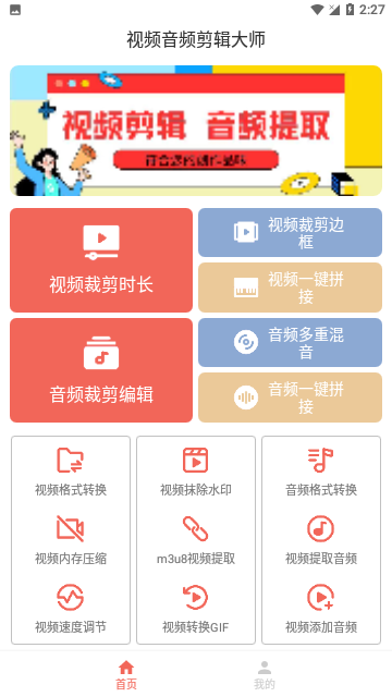 Screenshot_20240307-142706