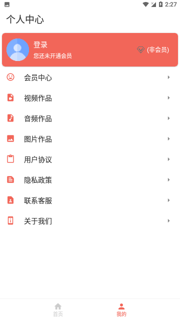 Screenshot_20240307-142708
