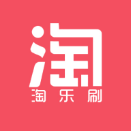 淘乐刷最新版