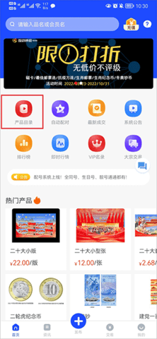 互动网2024最新版