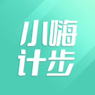 小嗨计步官方版