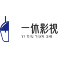 一休影视高清免费版