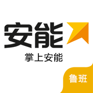 安能物流安卓版app
