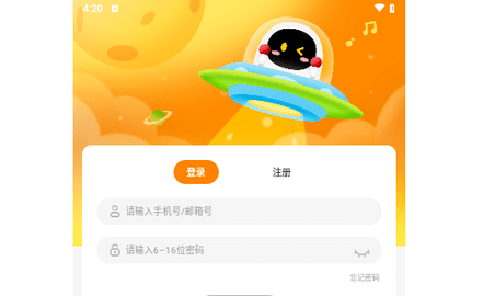 阿尔法蛋2024最新版