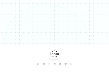 inner插画社区手机版