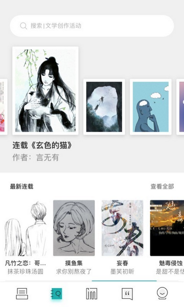 inner插画社区手机版