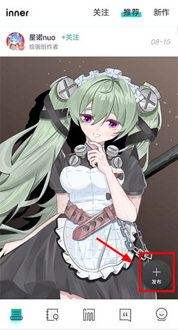 inner插画社区手机版
