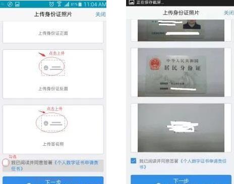 广发期货证券交易平台