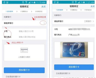 广发期货证券交易平台