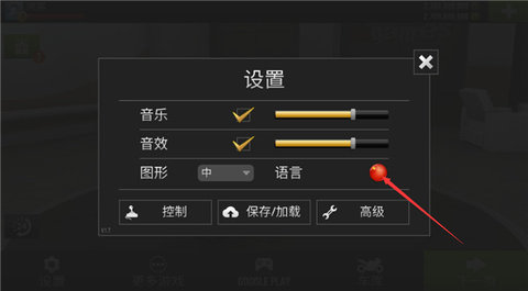 公路骑手免费版