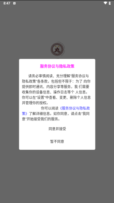 小药芄官方版