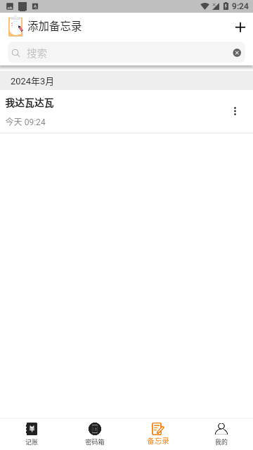 Screenshot_20240307-092416