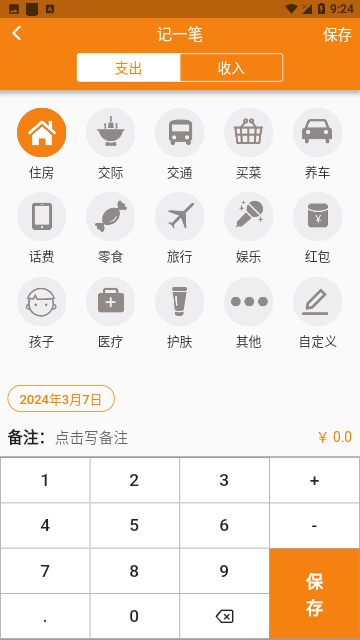 Screenshot_20240307-092426