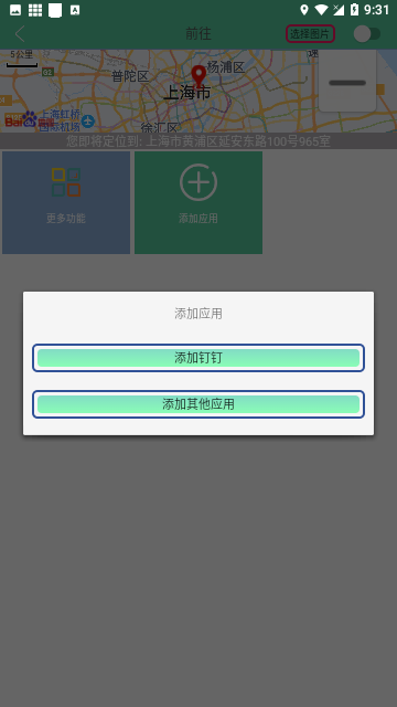 Screenshot_20240307-093109