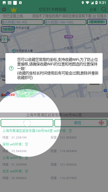 Screenshot_20240307-093127