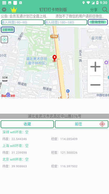Screenshot_20240307-093041
