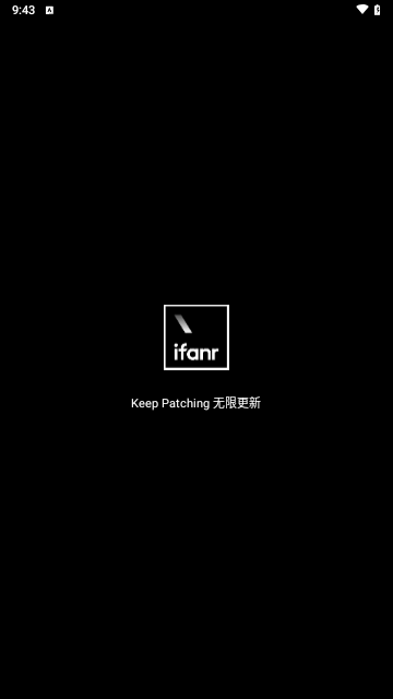 爱范儿2024最新版