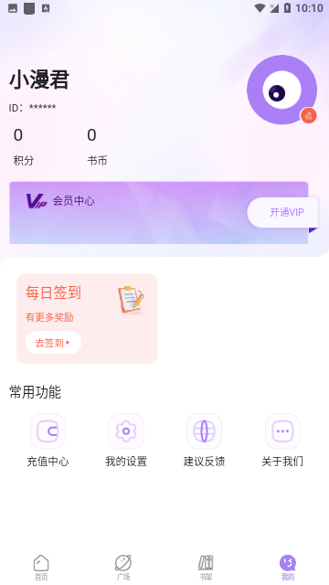 Screenshot_20240307-101052