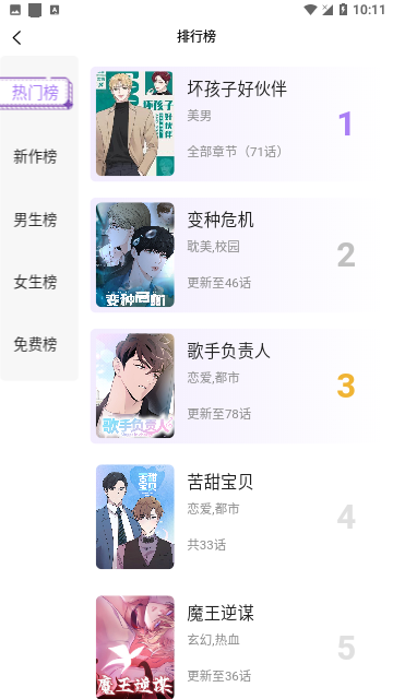 Screenshot_20240307-101110