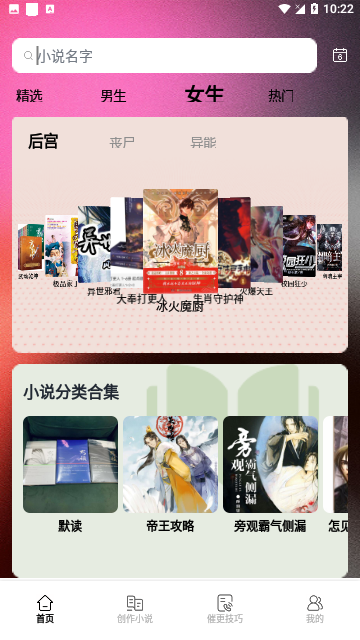 Screenshot_20240307-102225