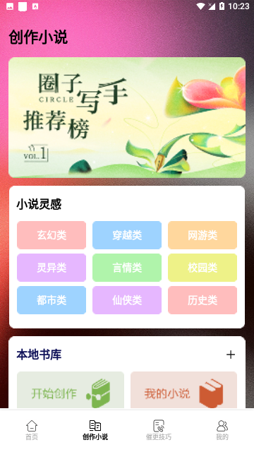 Screenshot_20240307-102338