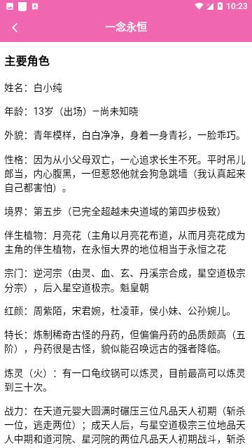 Screenshot_20240307-102322