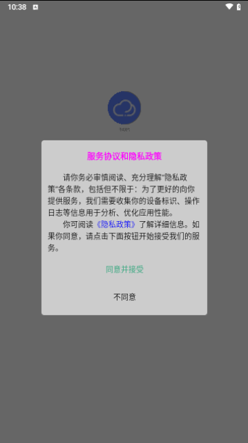 千问天气最新版